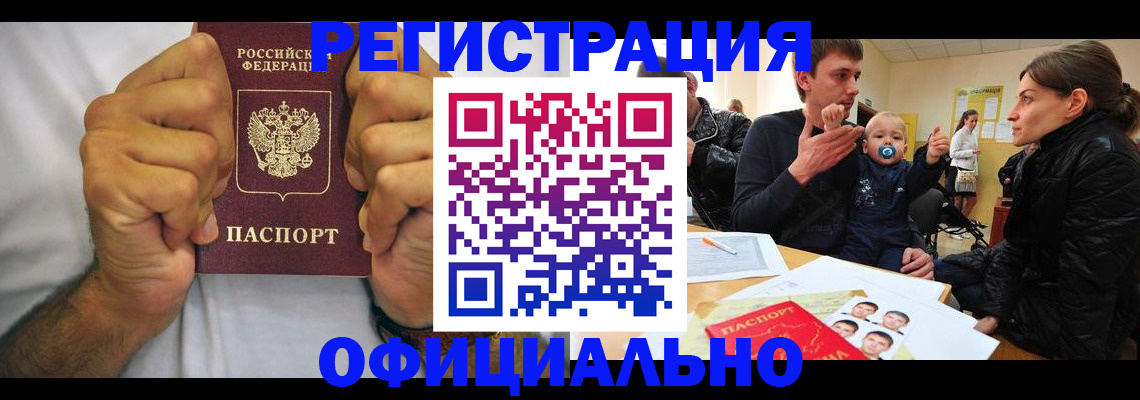 регистрация для дет. сада в Буйе